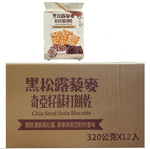 【免運】福伯黑松露藜麥奇亞籽蘇打餅乾 320G&times;12包(一整箱), , large