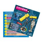 【Asmodee】大腦益智盒 曠世發明 桌上遊戲 (中文英文雙語版) BrainBox Invention, , large