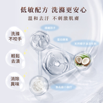(新升級) Rommie 大馬士革玫瑰 酵素抗菌貼身衣物手洗精 250ML(售出不做退換貨) Y050 台灣製, , large