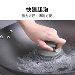 鋼刷 鋼絲球 鋼絲刷 鋼刷球 手柄鋼絲刷【Ho覓好物】Lu啦啦 鋼絲球刷 不銹鋼清潔刷球 洗碗刷 金剛刷 JP2659, , large