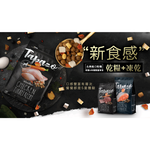 [承佳]  TAPAZO 特百滋 凍乾三重奏 無榖乾糧+凍乾 狗飼料 成犬/幼犬 凍乾 犬糧 15磅, , large