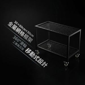 【 SHAONIANNA.TW 】多功能移動收納車雙層滾輪置物架極簡工業風推車移動式整理架萬用收納推車