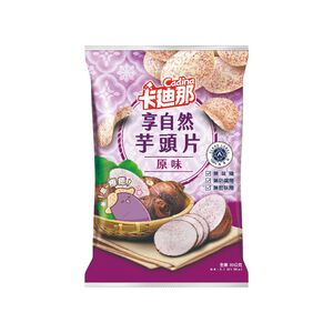 卡迪那享自然芋頭片原味