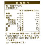福樂頂級鮮奶優酪500g, , large