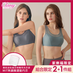 【買就送洗衣袋】2件組 Clany可蘭霓 台灣製涼感防震M-3XL無鋼圈運動內衣 加大尺碼 顏色隨機 8080-62, , large
