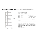 【Y HOUSE】60x60x180公分 超強耐重五層鐵架 荷重型層架 置物架, , large