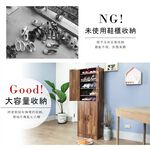 免運 滿千折百台灣製鞋櫃【澄境】工業風集成木紋十層四門鞋櫃 SC012 收納櫃  櫥櫃 櫃子 衣櫃 斗櫃 置物櫃, 集成木紋, large