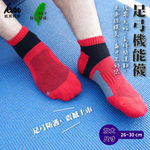 [凱美棉業] 6雙組優惠價❗ 隨機出色 MIT台灣製 頂級 吸汗除臭 1/2足弓襪運動襪 加厚除臭 26-30cm, , large
