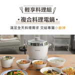 TATUNG大同 大同輕享料理組-摩卡黑 /組 TAC-0309EA-BR, , large