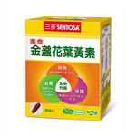【三多士】素食金盞花葉黃素植物性膠囊50粒(4盒組), , large