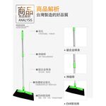 GS MALL 台灣專利製造 乾溼二用除塵伸縮專利掃把 贈15片除塵紙 除塵 伸縮掃把 專利掃把 除塵掃把 二合一掃把, , large