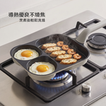 【上手家居】鈦陶瓷煎蛋鍋(不沾鍋/平底鍋/鍋子/平底鍋不沾鍋/鈦鍋/不沾鍋平底鍋), , large
