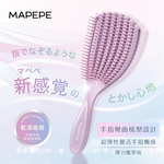 [千康嚴選]Mapepe 彈力魔掌梳 1入 (共2色), , large