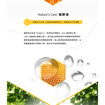 【Natures Care】蜂膠精華液(6 入組  25ml/瓶), , large