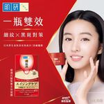 肌研極潤抗皺緊實多效凝露, , large