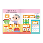 [風車圖書] FOOD超人玩印章數字遊戲書-數字&錢幣, , large