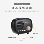 [HANLIN]-FG08 震撼美聲藍牙復古小音箱-黑色, 黑色, large
