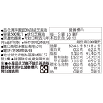 清淨園100%頂級芝麻油500毫升, , large