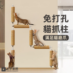 【上手家居】免打孔貓抓柱-30cm(貓爬架/貓抓/貓柱/貓咪爬架/貓爬柱), , large
