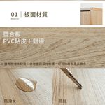 雙門衣櫥 衣櫥 櫥櫃 衣櫃 收納櫃 置物櫃 WA225, 原木色, large