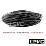 《tevc》4.0 mm&sup2; 德規 歐規 汽車花線 耐溫 車用電線 AVSS 12AWG 花線 車用配線 機車, 棕1公尺(棕買5公尺以上才出貨), large