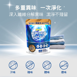 [皂福 ]極淨白抗菌洗衣肥皂精-除臭抗菌_送Aroma Air衣物芳香豆-美荔盛夏6包, , large