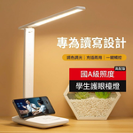 LED護眼摺疊檯燈｜插電式閱讀學習燈｜臥室床頭照明燈, , large