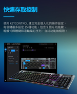 【 Logitech 羅技 】G915 X 白色 觸感軸 無線 RGB 機械式 遊戲鍵盤, , large