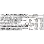 宗家府蘿蔔纓泡菜, , large