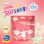 【舒芯】超薄抑菌涼感舒眠褲(2片*25包), , large