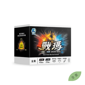 戰瑪-晝夜黑瑪卡雙效組 (黑瑪卡&紅景天、南非醉茄&葫蘆巴)