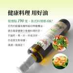 【囍瑞BIOES】歐羅有機冷壓特級初榨橄欖油(500ml)*6入, , large