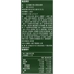 龍鳳冷凍蔬菜-火腿混蔬, , large