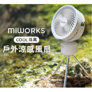 【米沃miworks】露營 Cool炫風 室內戶外多功能涼感風扇-優雅白 MW-N5 Plus-W