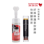 蹦蹦跳 狗用腳掌清潔慕斯150ml+護掌按摩棒8g 組, , large