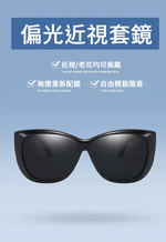 MEGASOL UV400偏光時尚男女中性套鏡(3001-多色選) 玳瑁茶色, , large