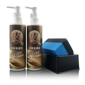 【我型我色&reg;生活百貨】Nano卡爾氏Cares 小分子皮革保養乳 進口紐西蘭羊毛脂（2瓶組）