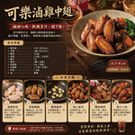 約克街肉鋪 台灣國產嚴選雞中翅3包(1000g&plusmn;10%/包), , large