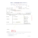 GS MALL 台灣製造 一組4入 多功能萬用墊 隔熱墊 鍋墊 杯墊 吸水墊 滑鼠墊 盆栽墊 靜音墊 裝飾墊 加厚墊, , large