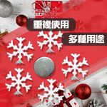GS MALL 台灣製造 一包120入 磁鐵雪花 聖誕裝飾雪花 聖誕雪花 磁鐵雪花貼 聖誕節窗貼 雪花窗貼 雪花壁貼, , large