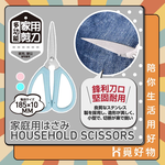 不鏽鋼剪刀 強力剪刀 事務剪刀 文具剪刀 家用剪刀 辦公用具 【Ho覓好物】 美勞用具 學生剪刀 文書剪刀 JP2653, , large