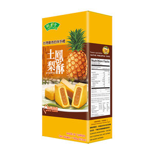 竹葉堂土鳳梨酥