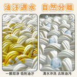 台灣製造 獨立包裝 橘油清潔布 清潔布 餐具清潔布 百潔布 橘油布 柑橘油【Ho覓好物】橘油餐具專用清潔布 HM133, , large
