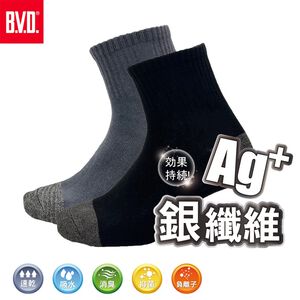 【BVD】銀纖維1/2男襪4入<黑>B566 襪子 短襪 抑菌除臭襪