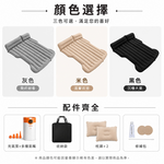 【A&R】雲眠尊享植絨加厚雙人充氣床墊 特斯拉 Model3/Y專用款 任選, , large