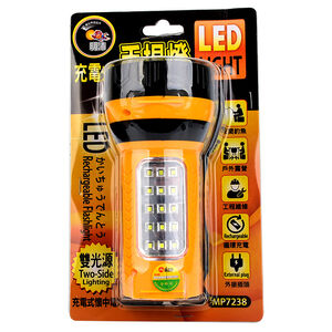 明沛雙光源充電式LED手提燈(顏色隨機出貨)