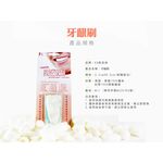 【K's凱恩絲】天然專利蠶絲指套牙刷-3入組(霸王刷、牙齦型刷、公主型牙刷), , large