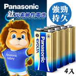 Panasonic 國際牌 鈦元素添加 EVOLTA超世代 9V鹼性電池(4入), , large