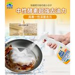 【多益得】ALL Clean酵素廚房清潔劑 Lite 500ml /, , large