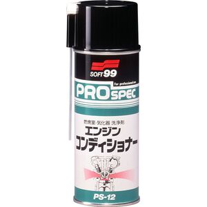 Carburetor Cleaner